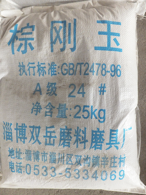 如何讓棕剛玉砂運轉平衡